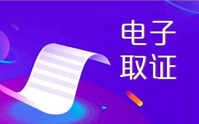 业务活动的数字化程度不断提高，电子数据数量急剧增加